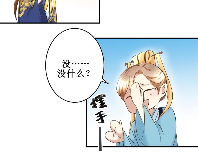 第22话 求收留-第22话