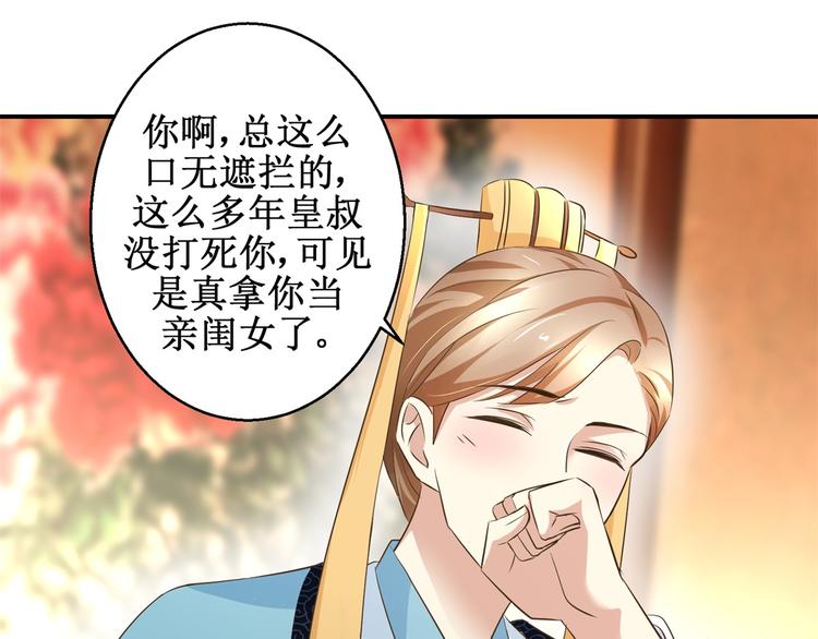 第22话 求收留-第22话