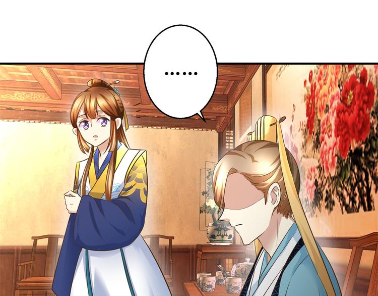 第22话 求收留-第22话