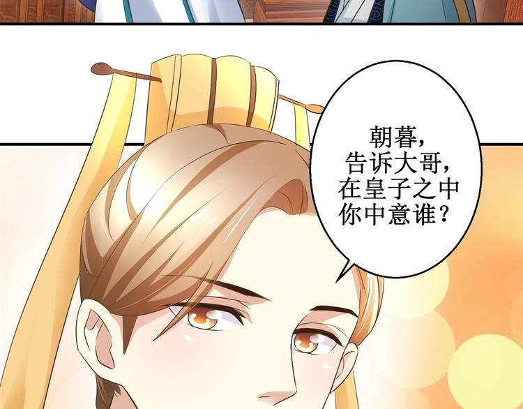 第22话 求收留-第22话