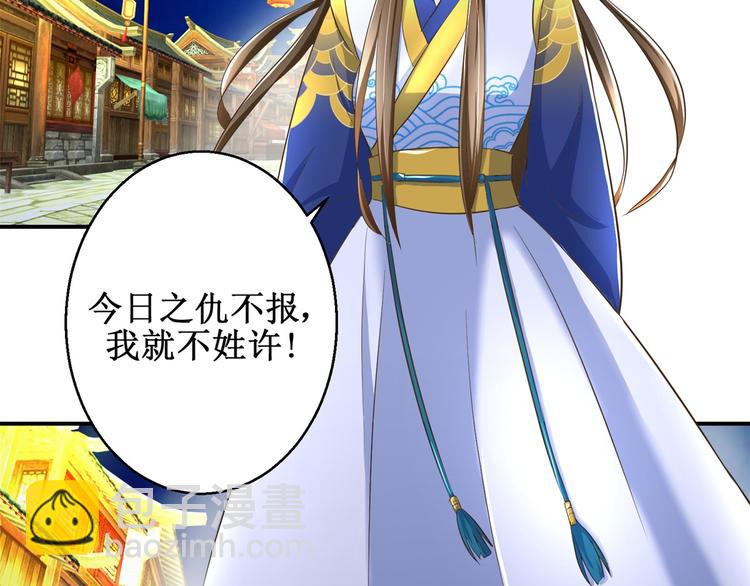 第22话 求收留-第22话