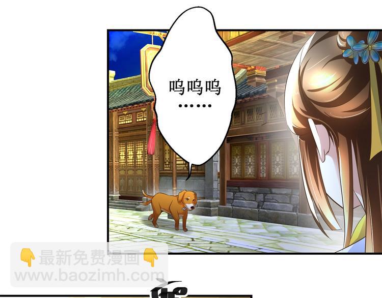 第22话 求收留-第22话