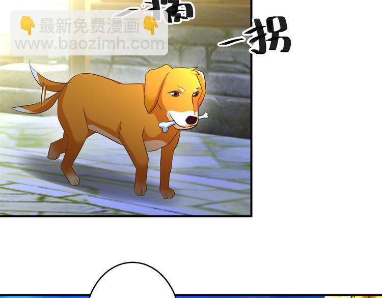 第22话 求收留-第22话