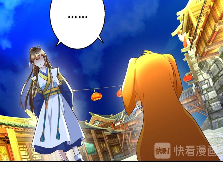 第22话 求收留-第22话