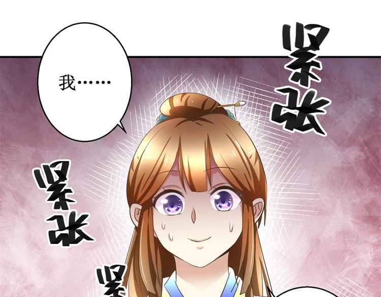 第24话 幸福来得太突然-第24话