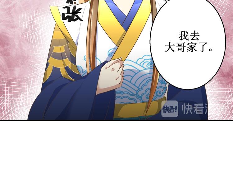 第24话 幸福来得太突然-第24话