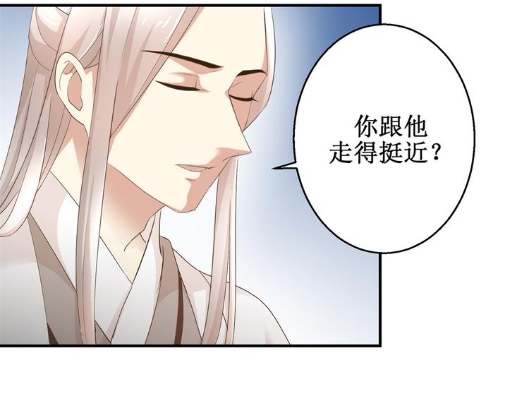 第24话 幸福来得太突然-第24话