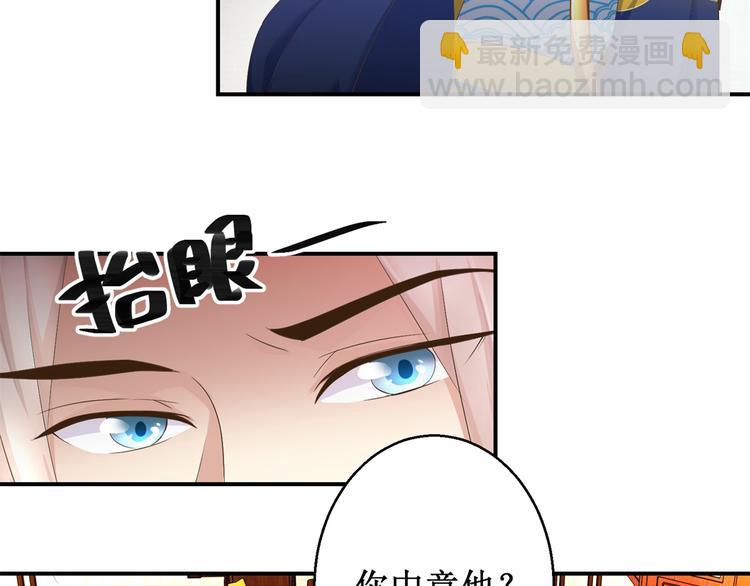 第24话 幸福来得太突然-第24话