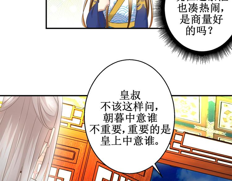 第24话 幸福来得太突然-第24话