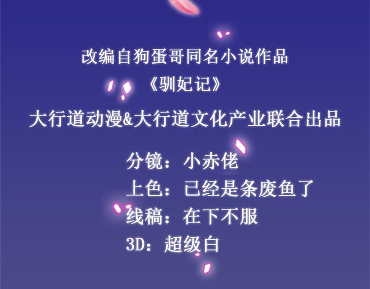 第24话 幸福来得太突然-第24话