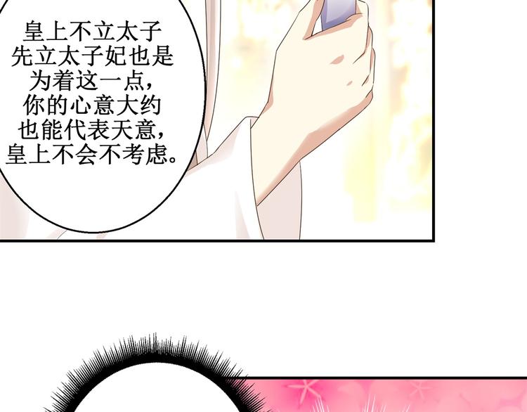 第24话 幸福来得太突然-第24话