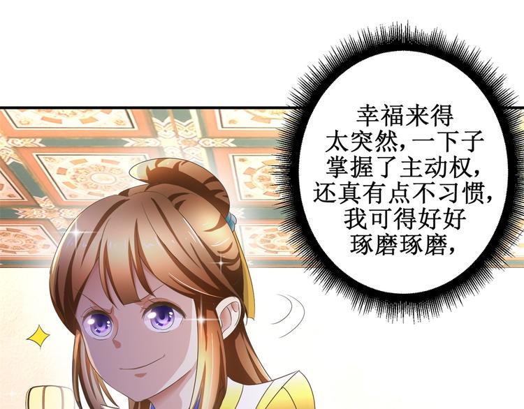 第24话 幸福来得太突然-第24话