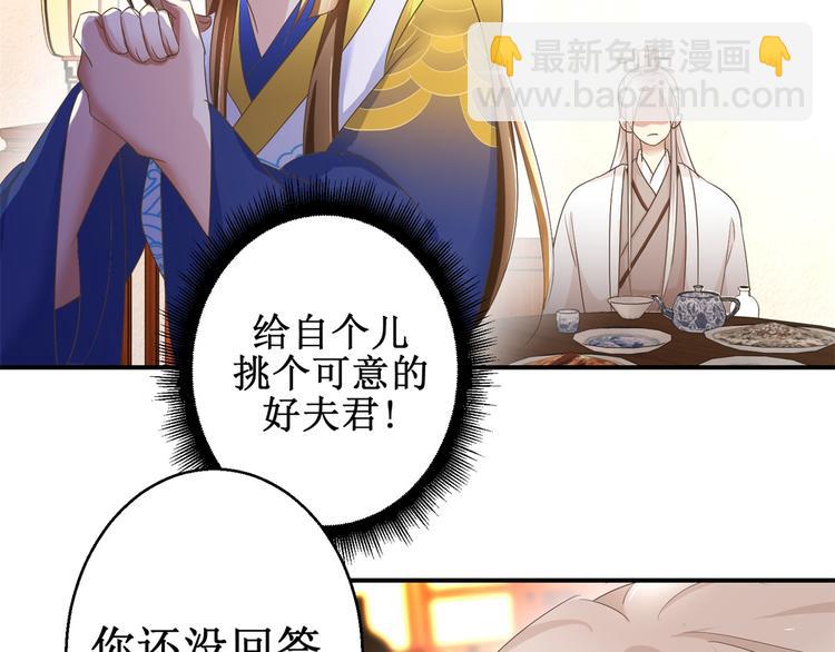 第24话 幸福来得太突然-第24话