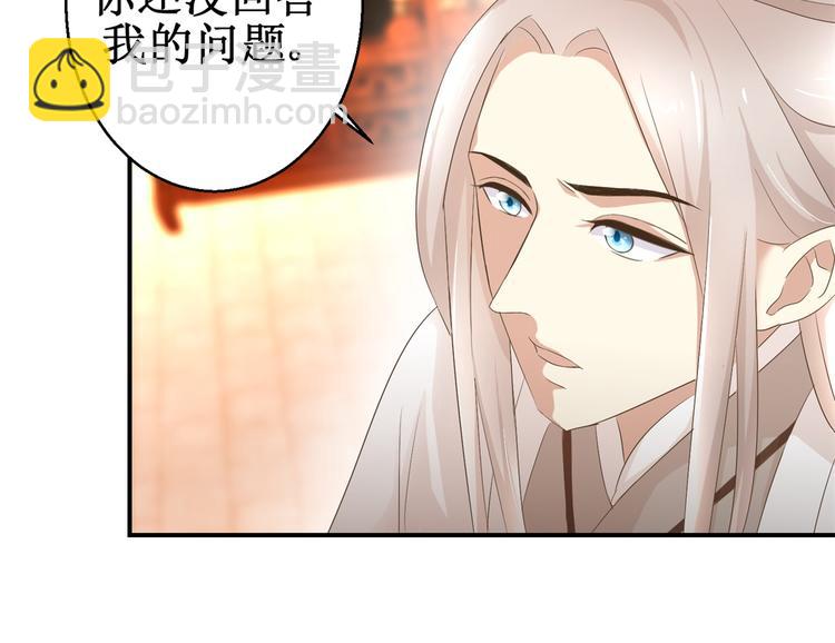 第24话 幸福来得太突然-第24话