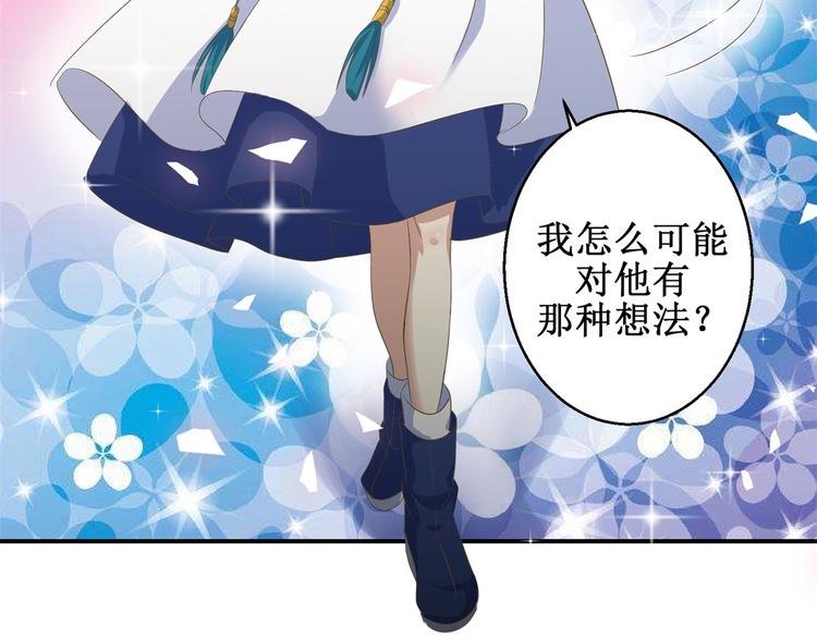 第24话 幸福来得太突然-第24话