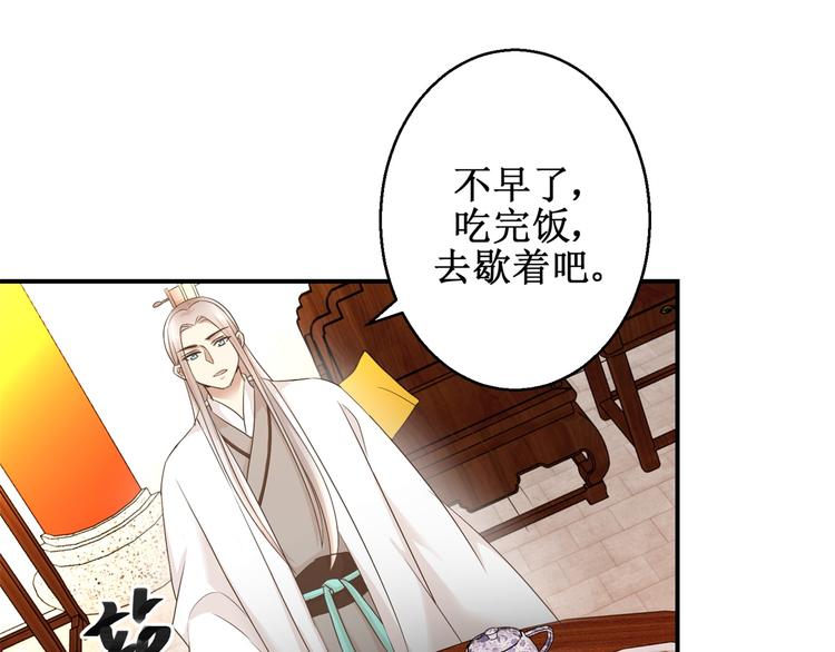 第24话 幸福来得太突然-第24话