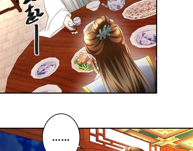 第24话 幸福来得太突然-第24话