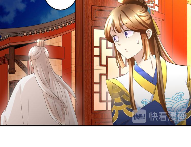 第24话 幸福来得太突然-第24话