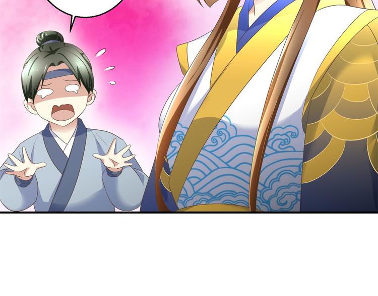 第24话 幸福来得太突然-第24话