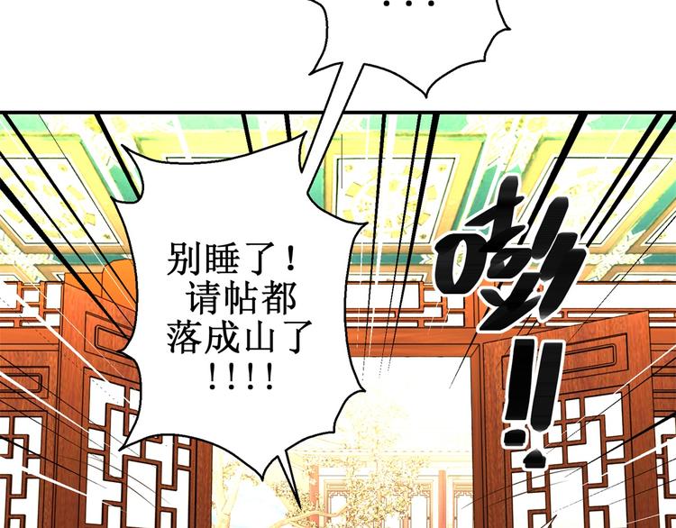 第24话 幸福来得太突然-第24话