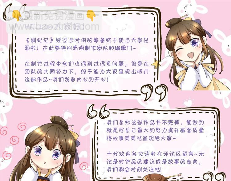 第24话 幸福来得太突然-第24话