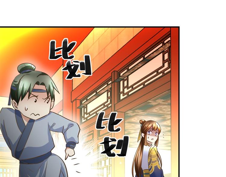 第24话 幸福来得太突然-第24话