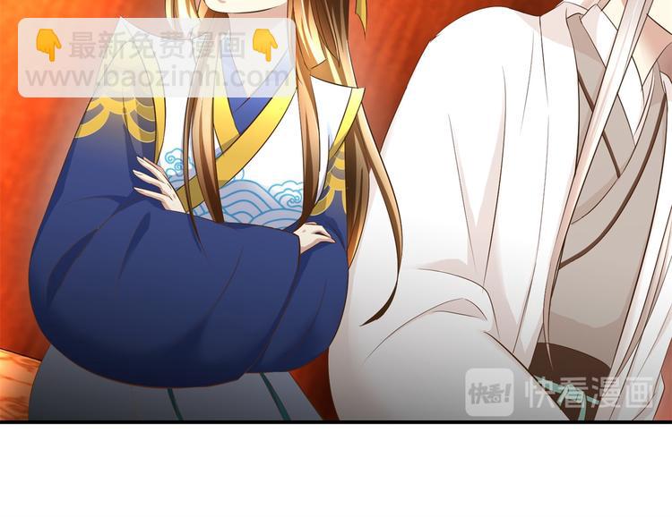 第26话 出发护国寺-第26话