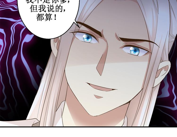 第26话 出发护国寺-第26话