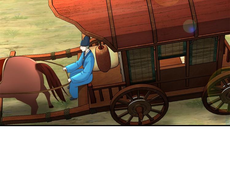 第26话 出发护国寺-第26话