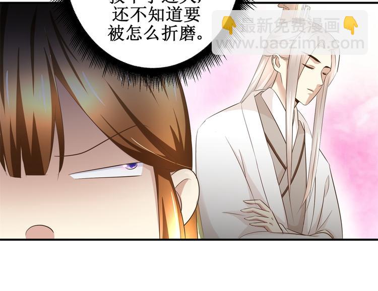 第26话 出发护国寺-第26话