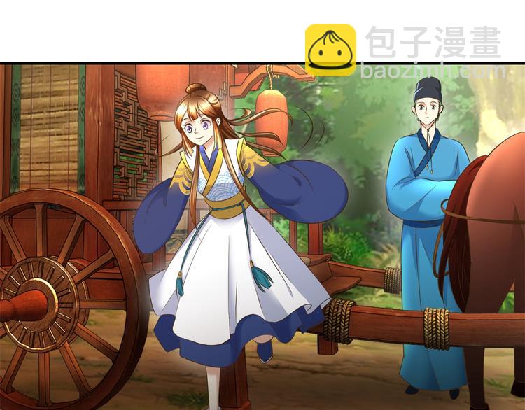 第26话 出发护国寺-第26话