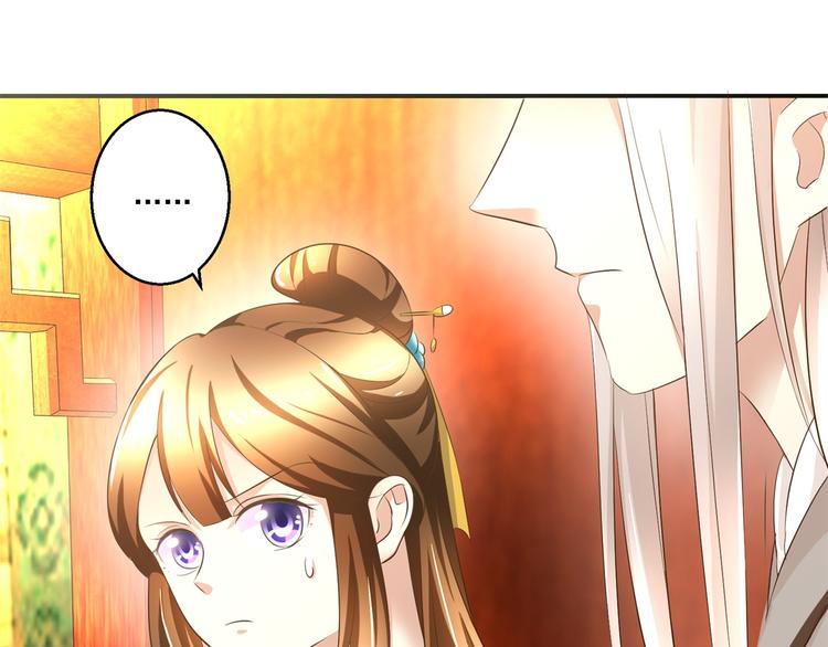 第26话 出发护国寺-第26话