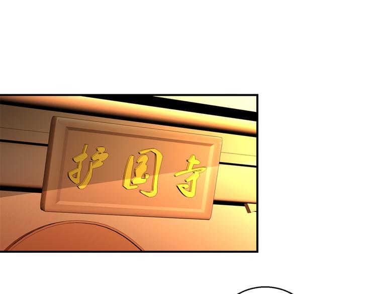 第28话 到处是熟人-第28话