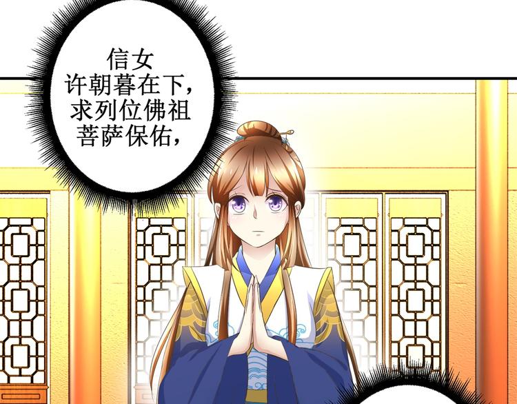 第28话 到处是熟人-第28话