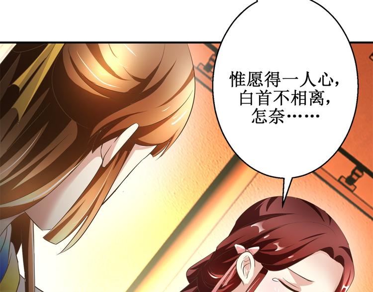 第28话 到处是熟人-第28话