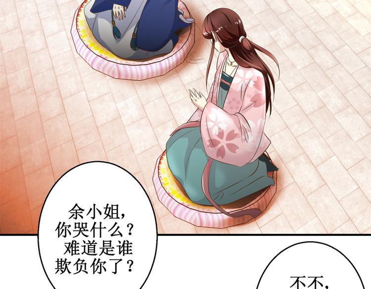 第28话 到处是熟人-第28话