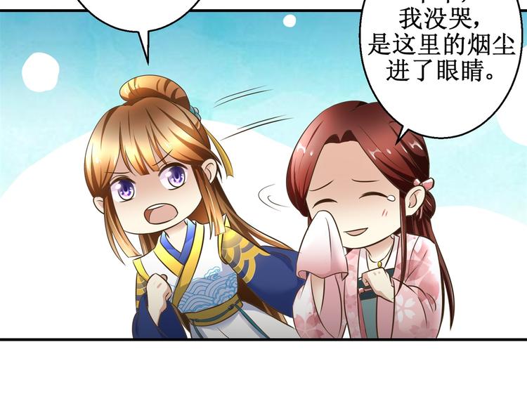 第28话 到处是熟人-第28话