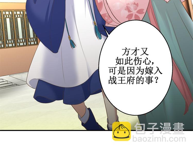 第28话 到处是熟人-第28话