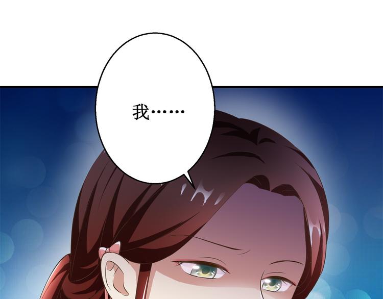 第28话 到处是熟人-第28话