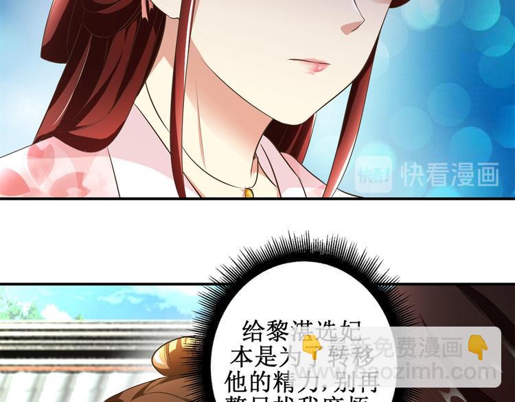 第28话 到处是熟人-第28话