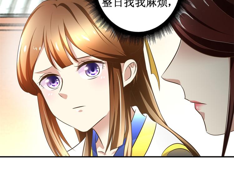 第28话 到处是熟人-第28话