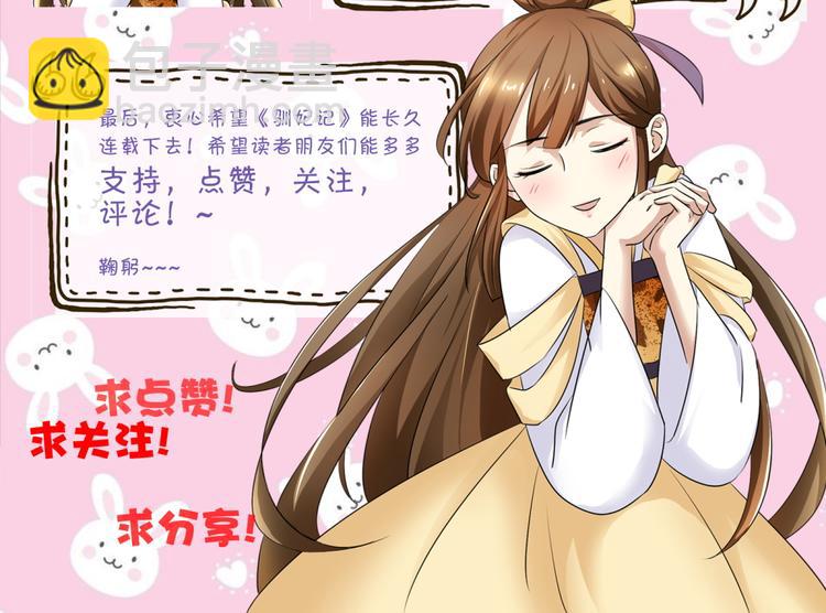 第28话 到处是熟人-第28话