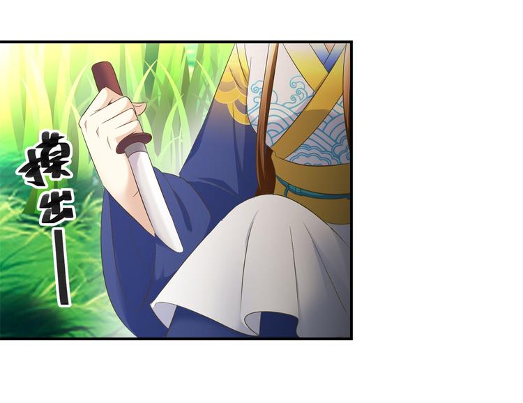 第28话 到处是熟人-第28话