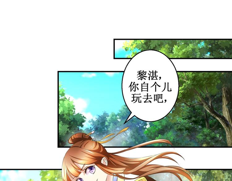 第28话 到处是熟人-第28话