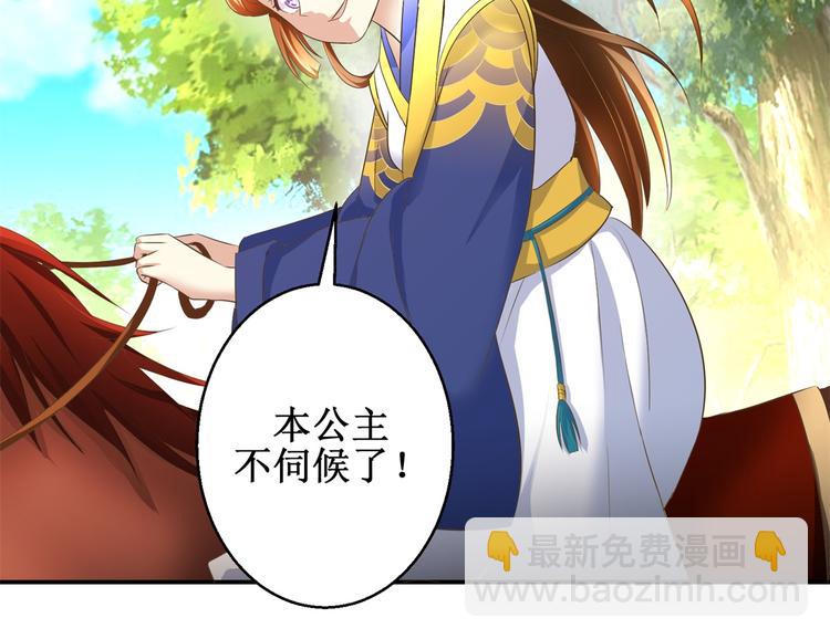 第28话 到处是熟人-第28话