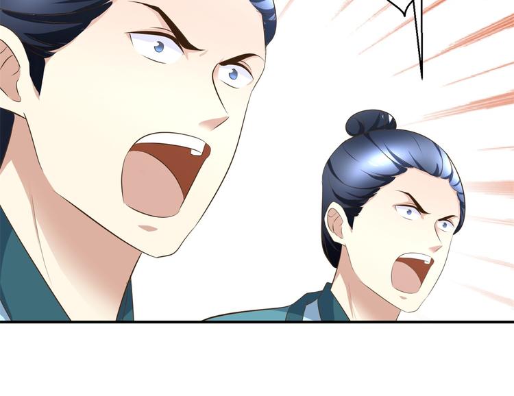 第30话 抓住公主-第30话