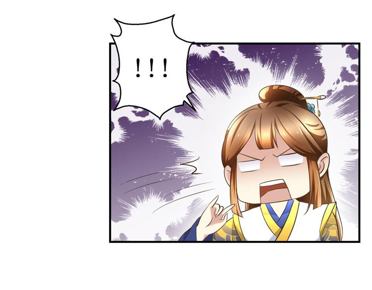 第30话 抓住公主-第30话