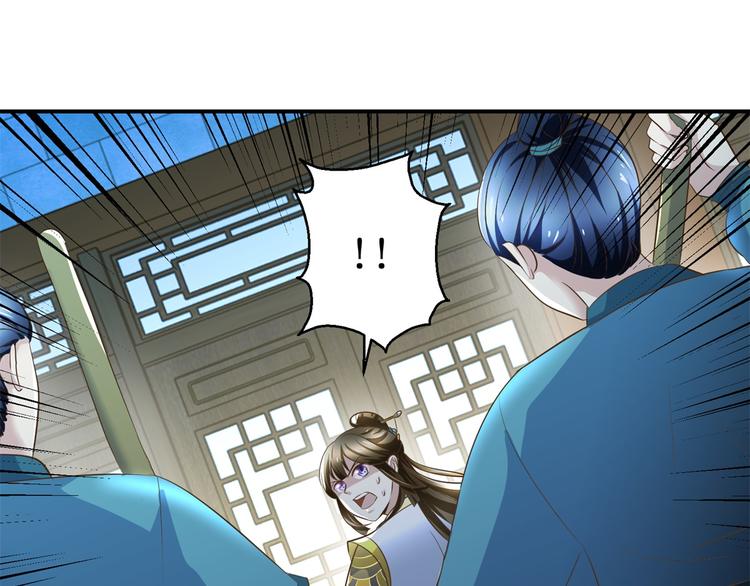 第30话 抓住公主-第30话