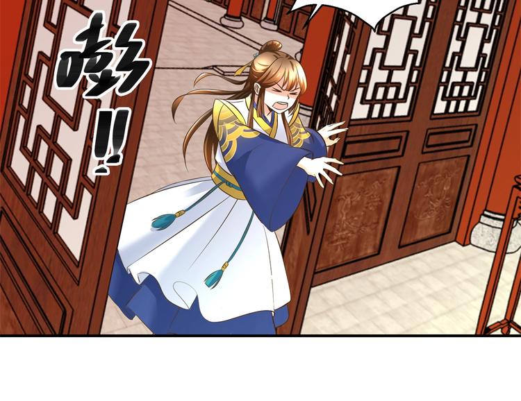 第30话 抓住公主-第30话