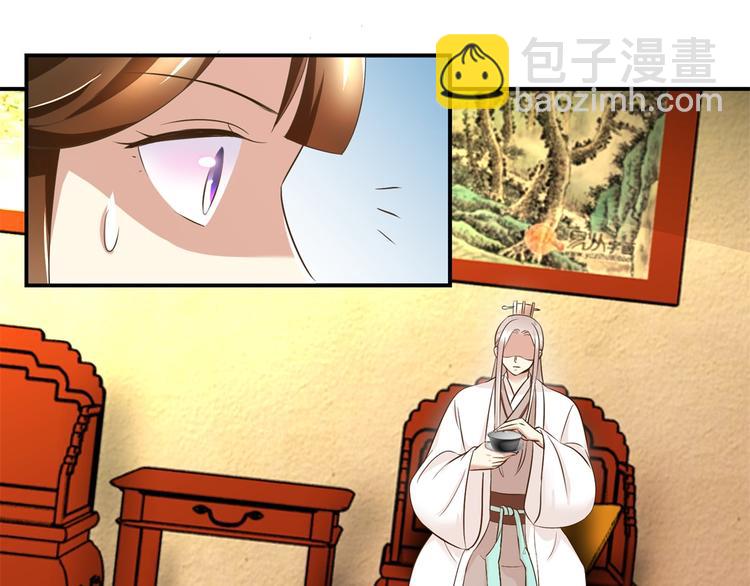 第30话 抓住公主-第30话